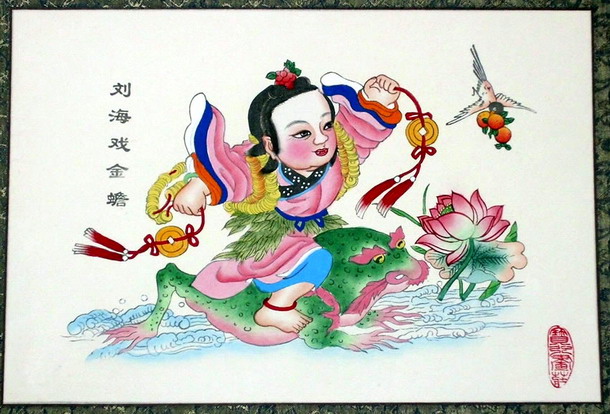 杨柳青年画图片与集名诗