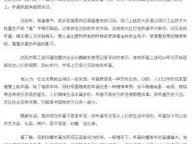 杨柳青年画瞎想之传承篇上